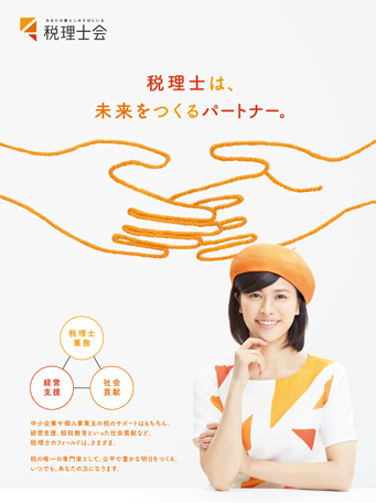 poster-2019.jpg